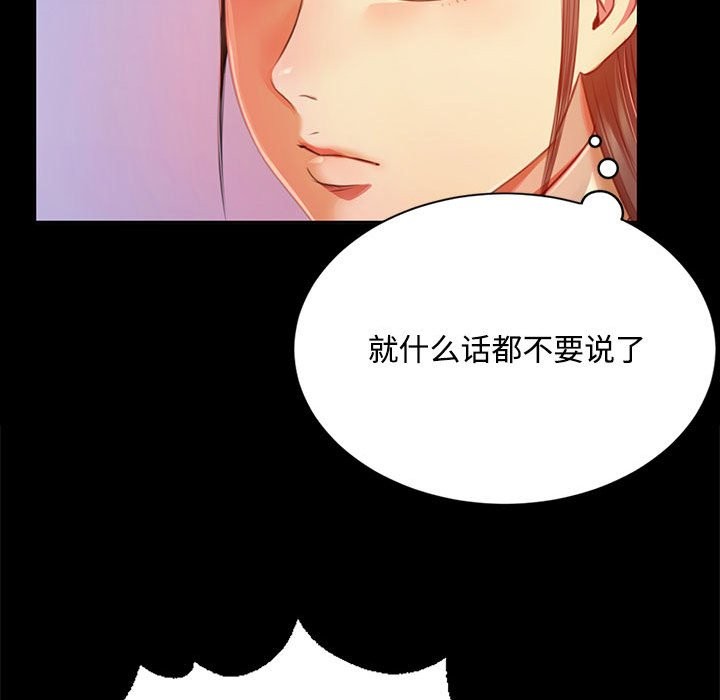 46P - 小姐