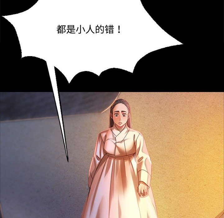 47P - 小姐