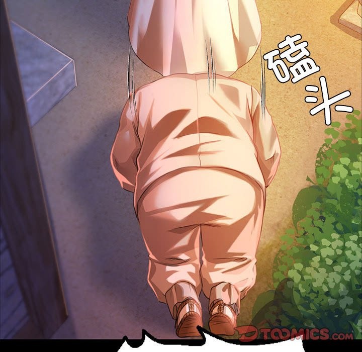 48P - 小姐