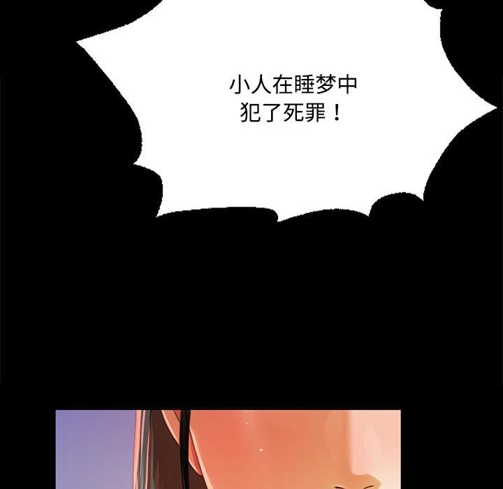 49P - 小姐