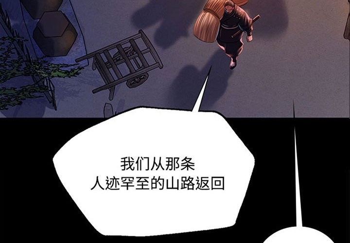 4P - 小姐