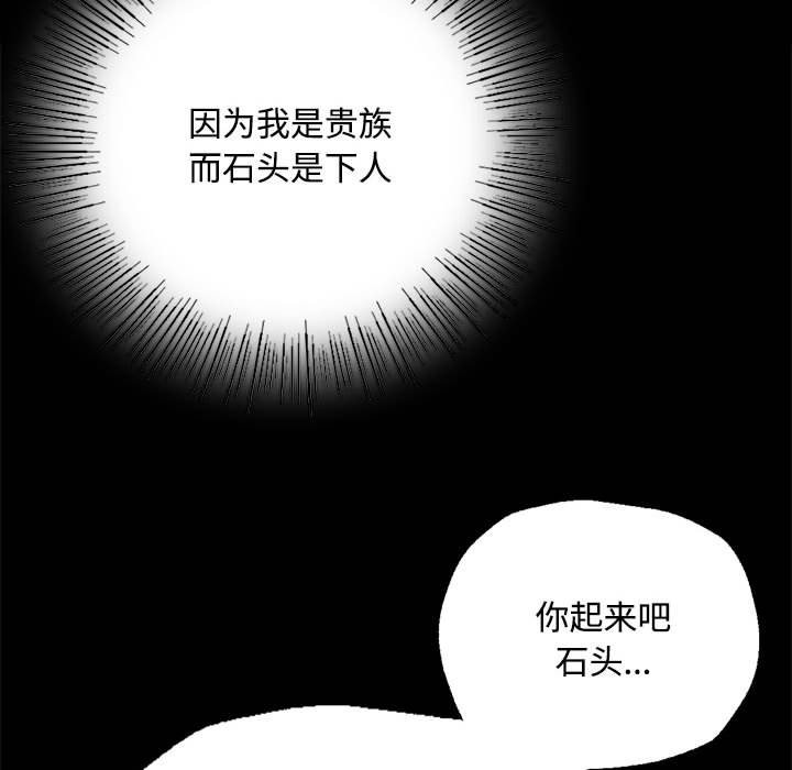 54P - 小姐