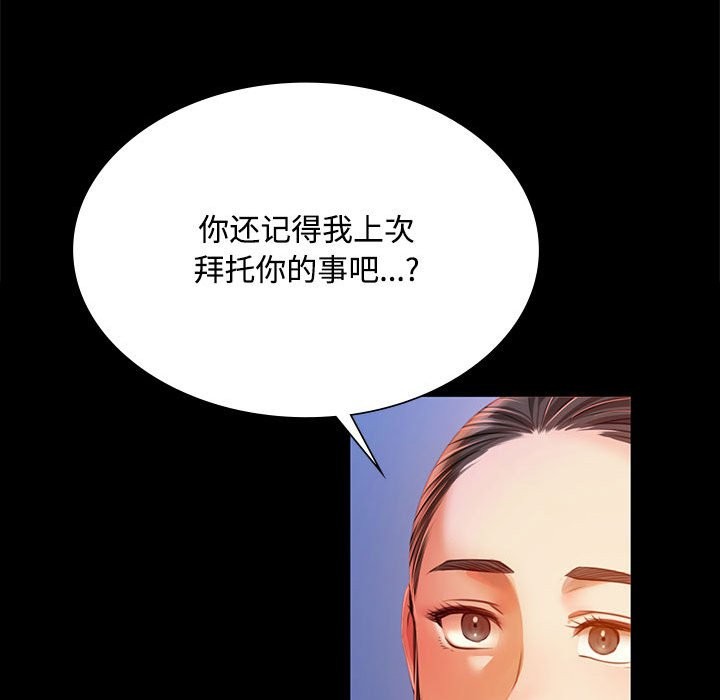 58P - 小姐