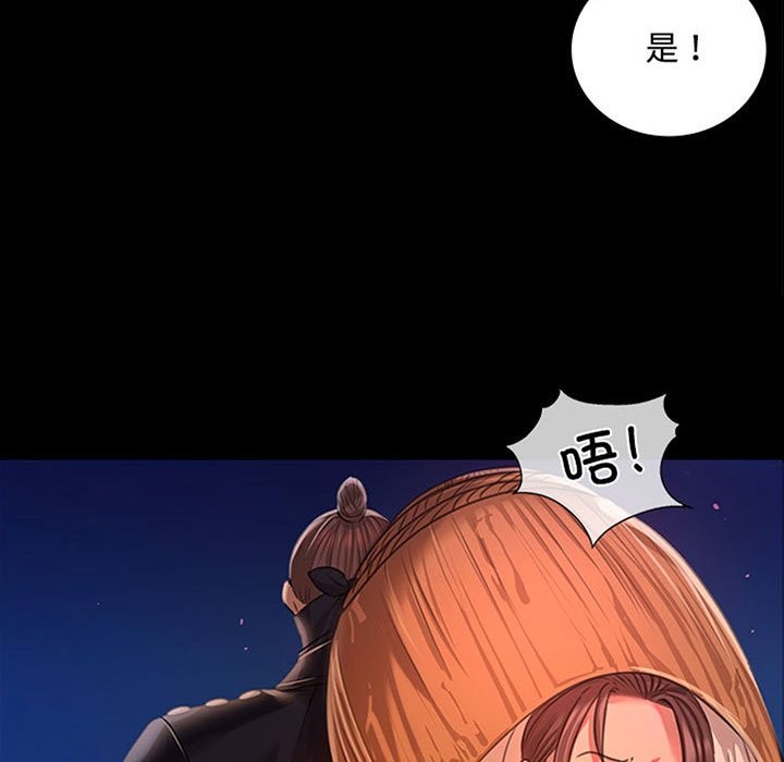 5P - 小姐
