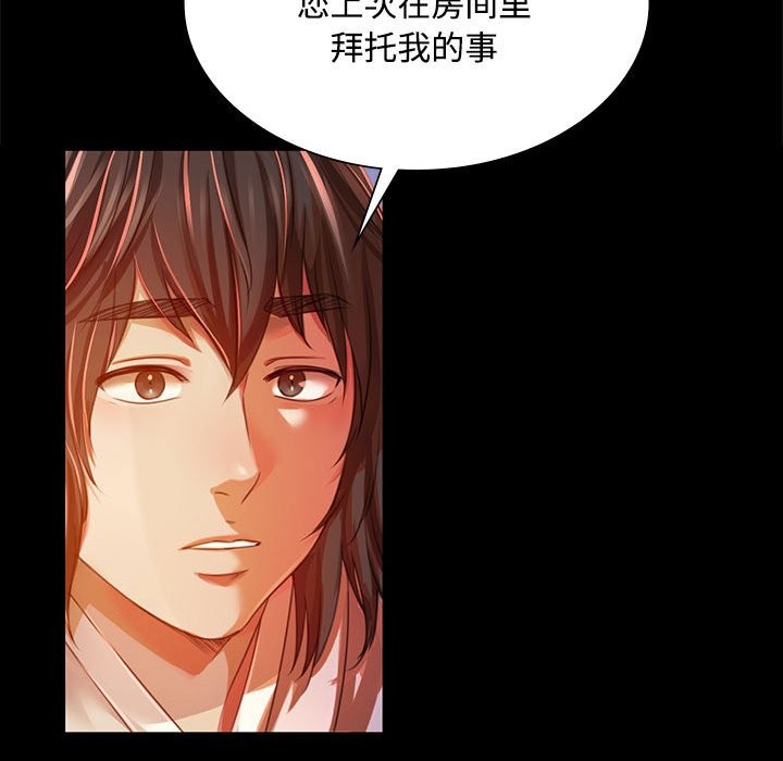 60P - 小姐