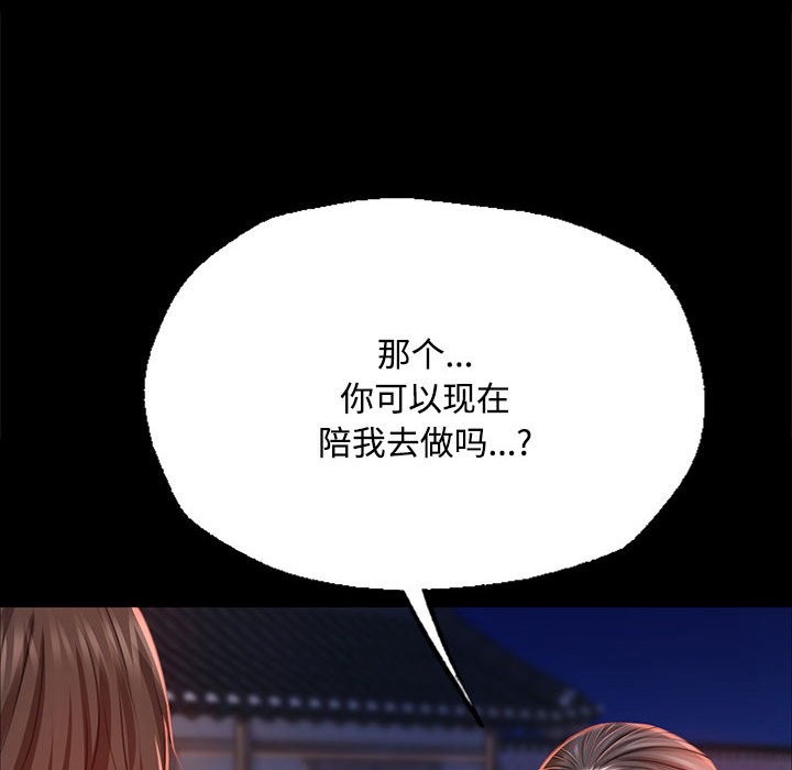 61P - 小姐
