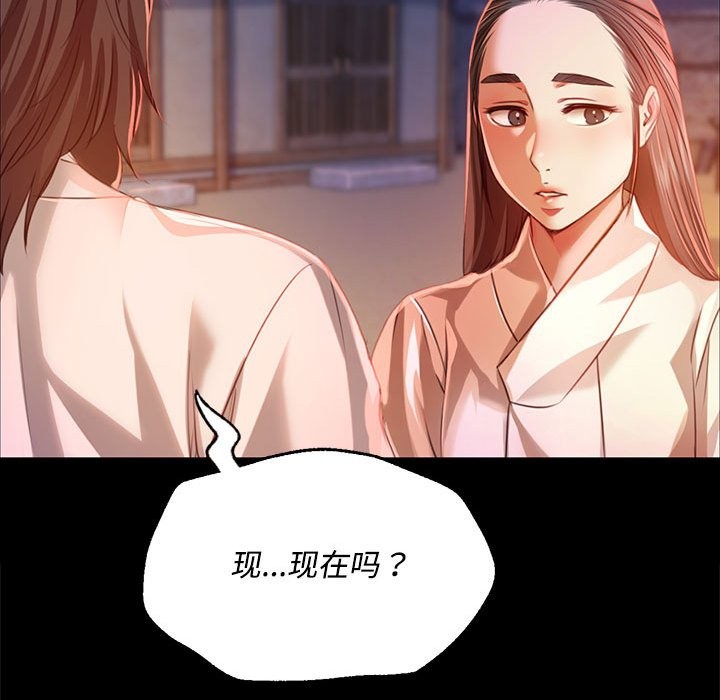 62P - 小姐