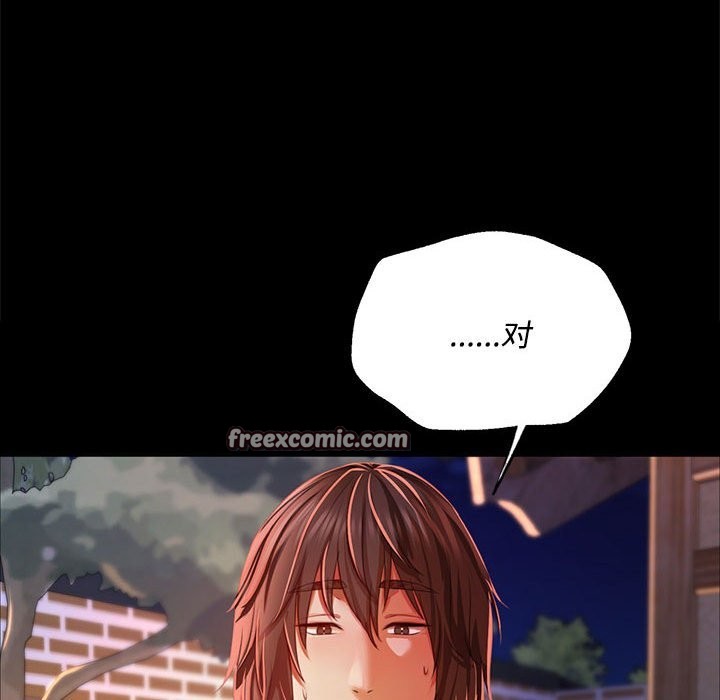 63P - 小姐