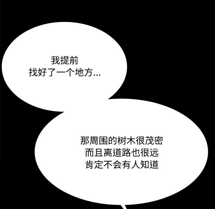 69P - 小姐