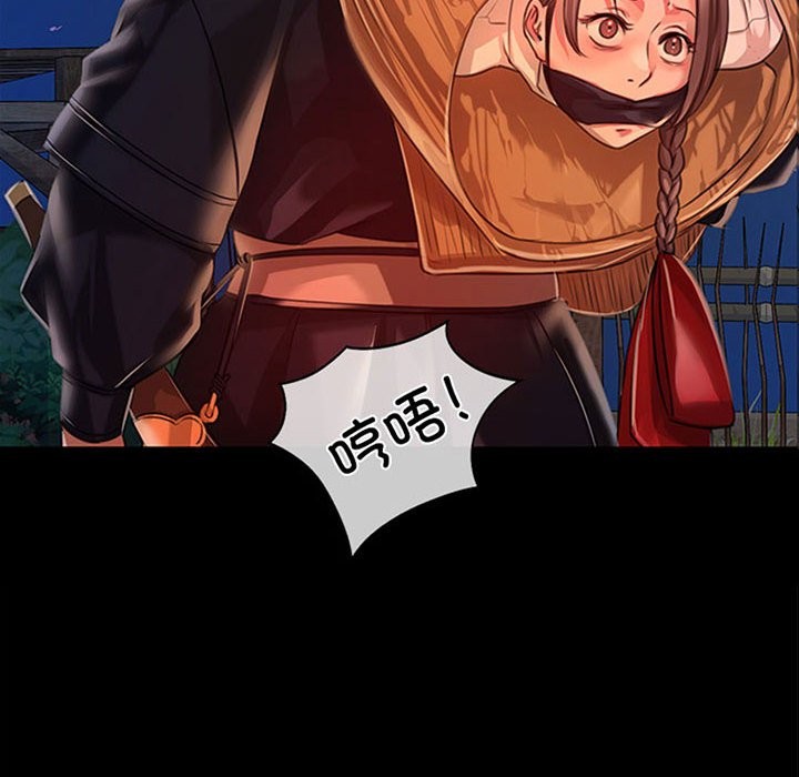 6P - 小姐