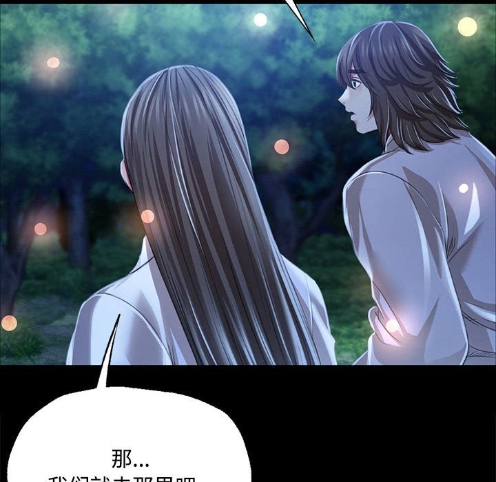 70P - 小姐