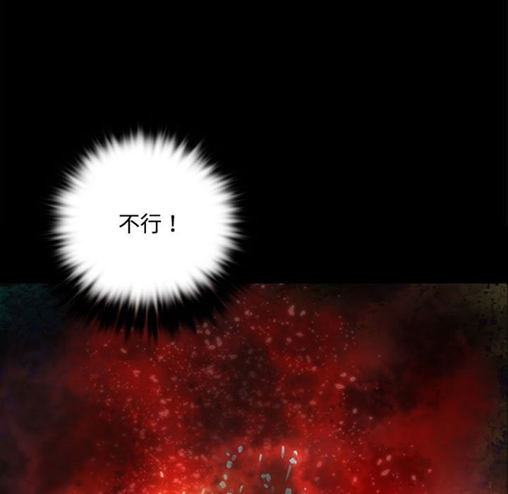 7P - 小姐