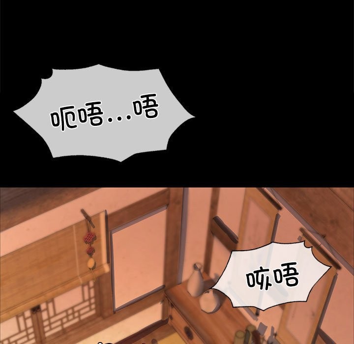 82P - 小姐