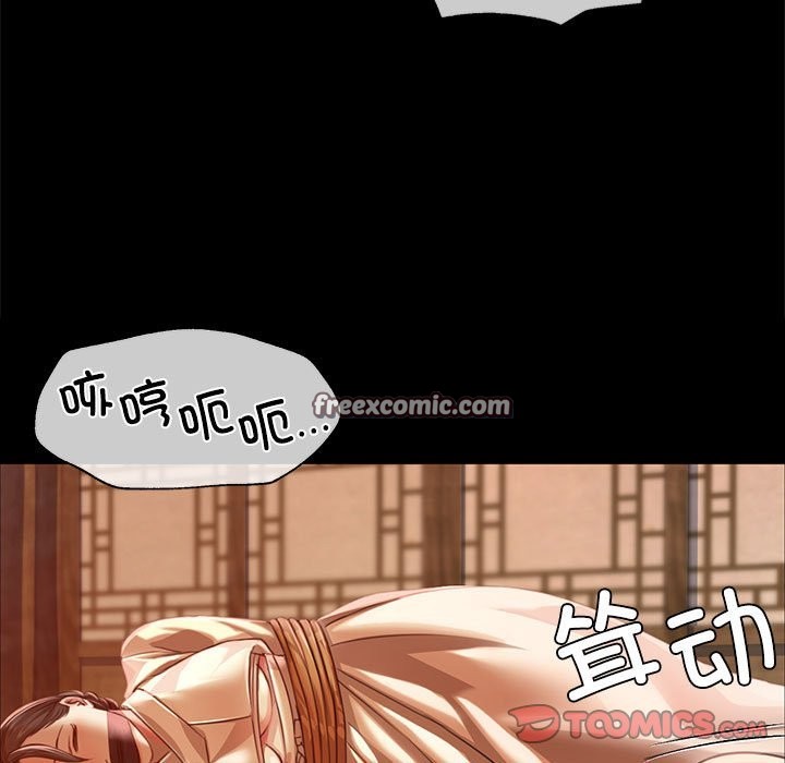 84P - 小姐