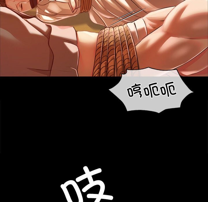85P - 小姐