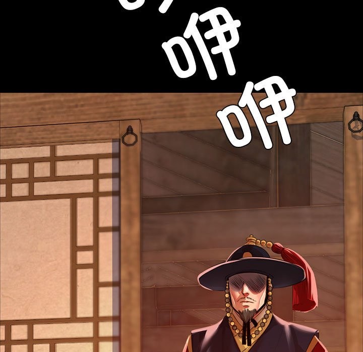 86P - 小姐