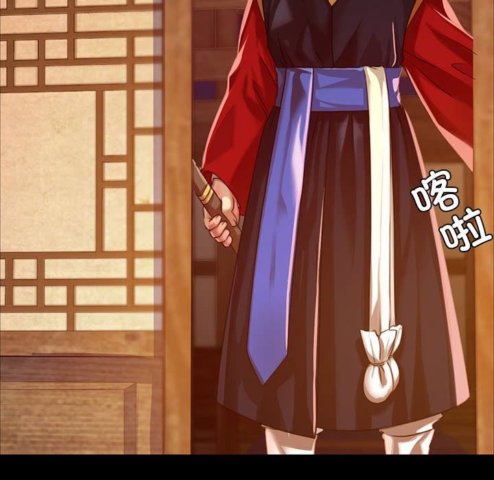 87P - 小姐