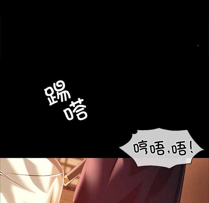 88P - 小姐