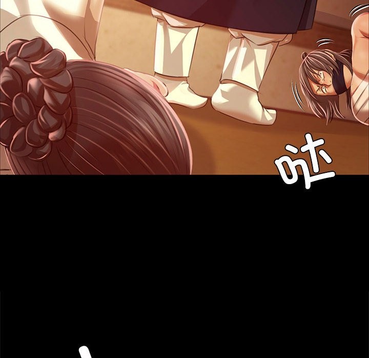 89P - 小姐