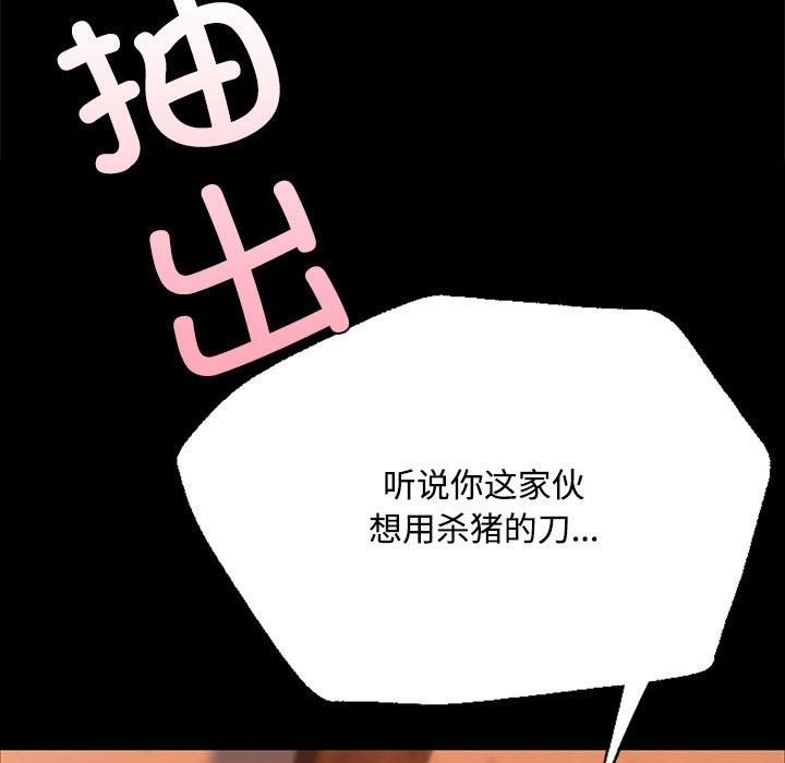 90P - 小姐
