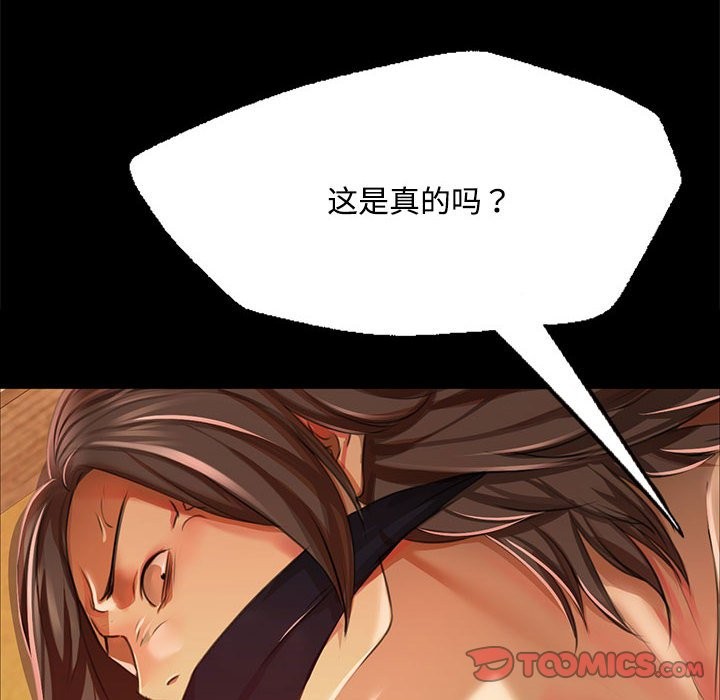 93P - 小姐