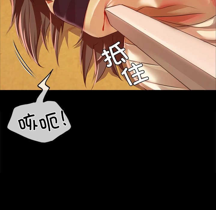 94P - 小姐