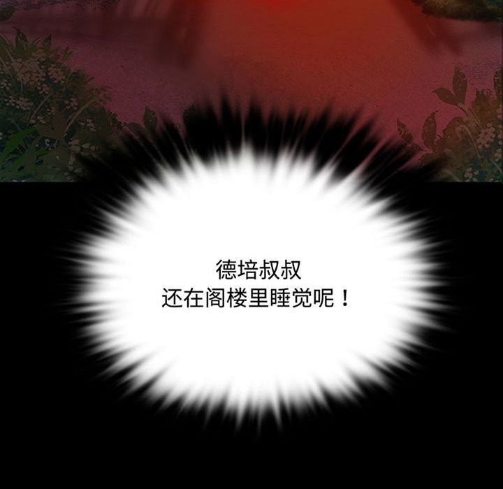 9P - 小姐