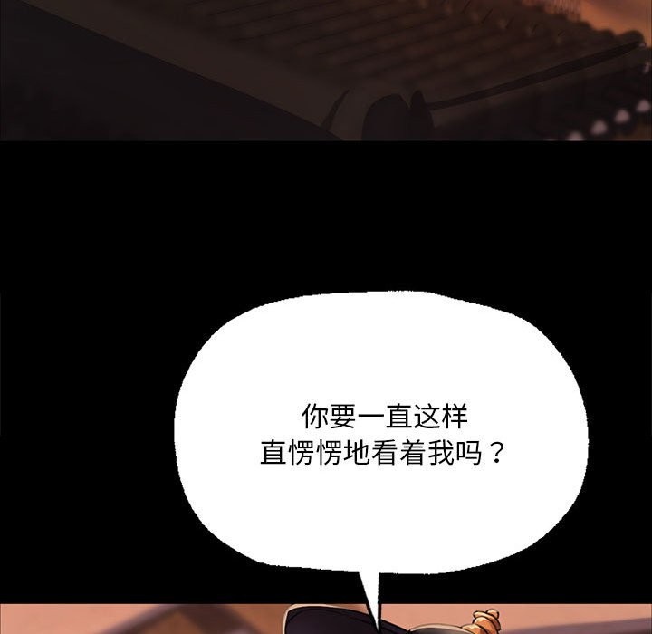 103P - 小姐