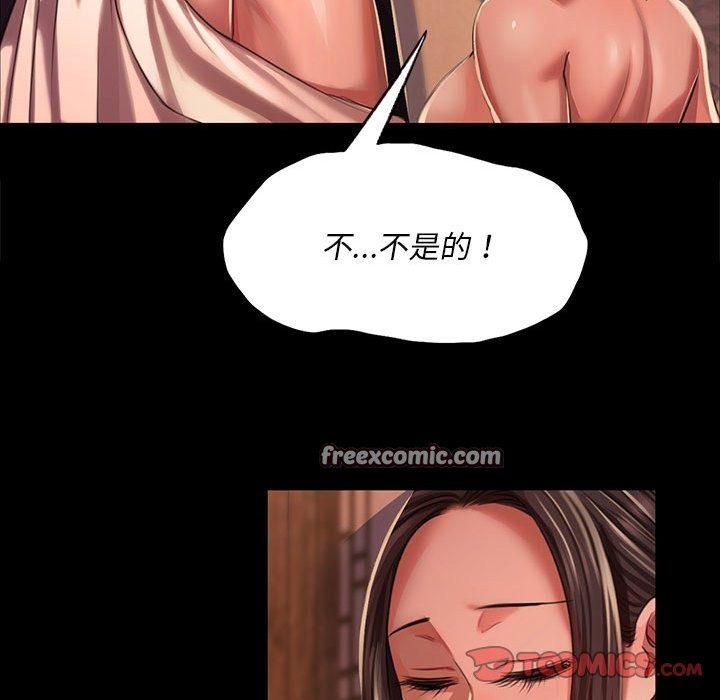 105P - 小姐