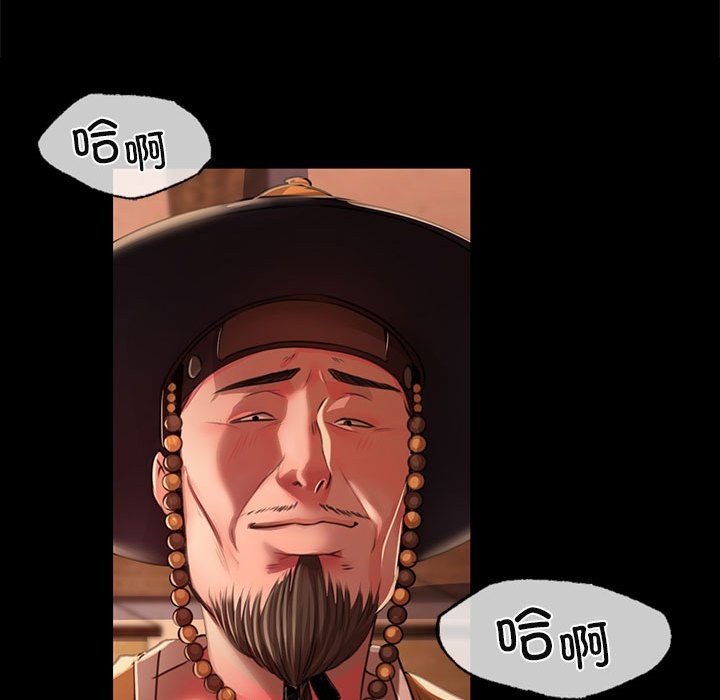 109P - 小姐