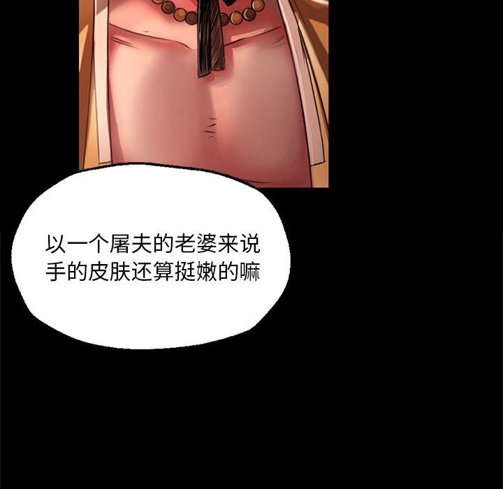 110P - 小姐