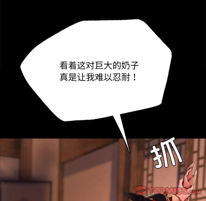 111P - 小姐