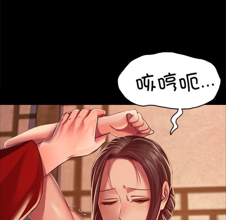 114P - 小姐