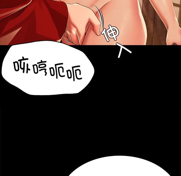 120P - 小姐