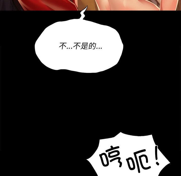 124P - 小姐