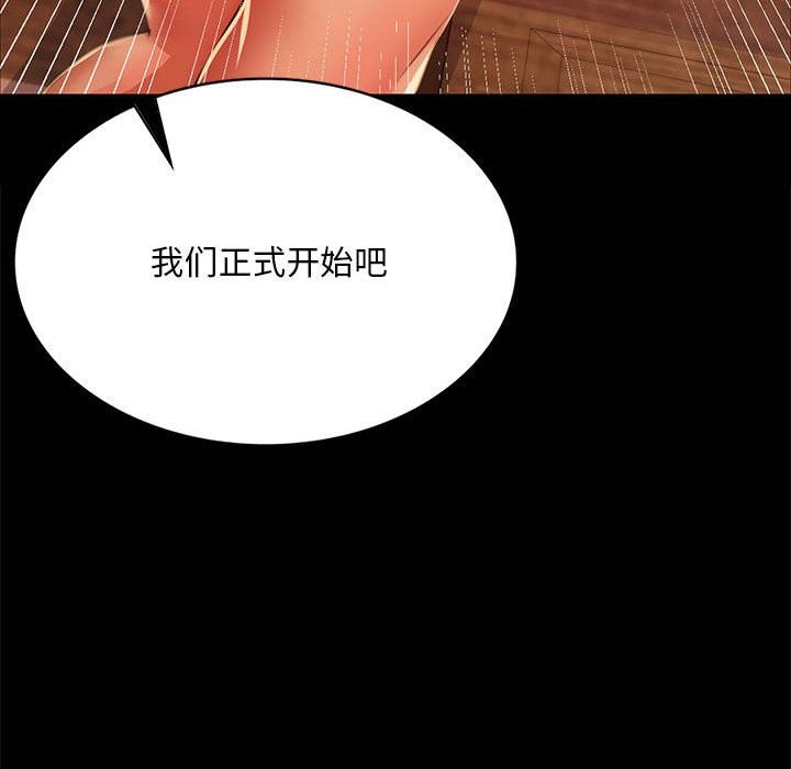 127P - 小姐