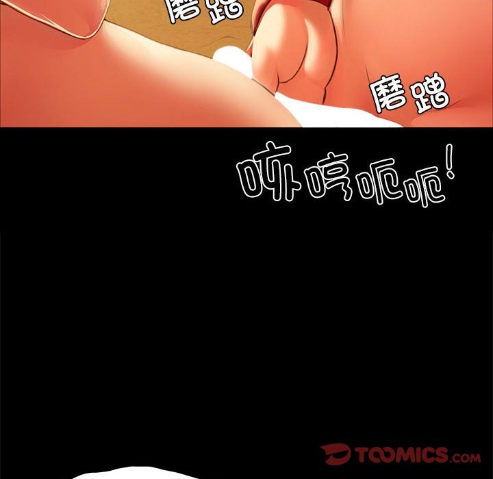 129P - 小姐