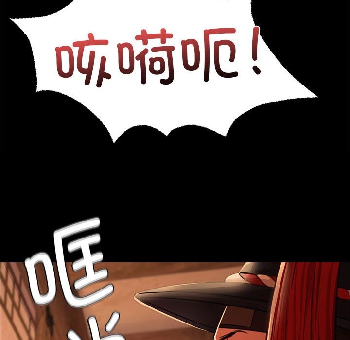 132P - 小姐