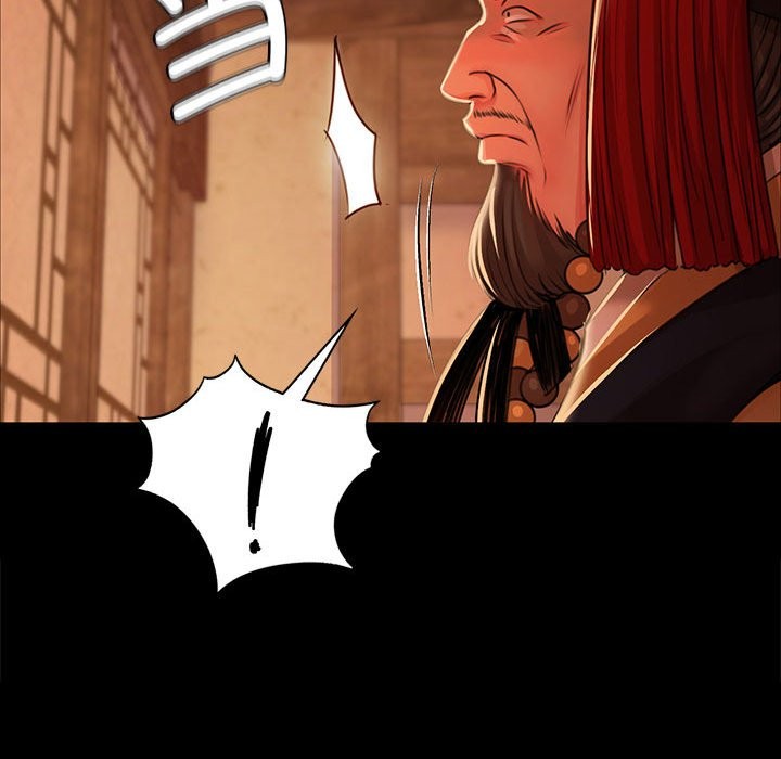 133P - 小姐