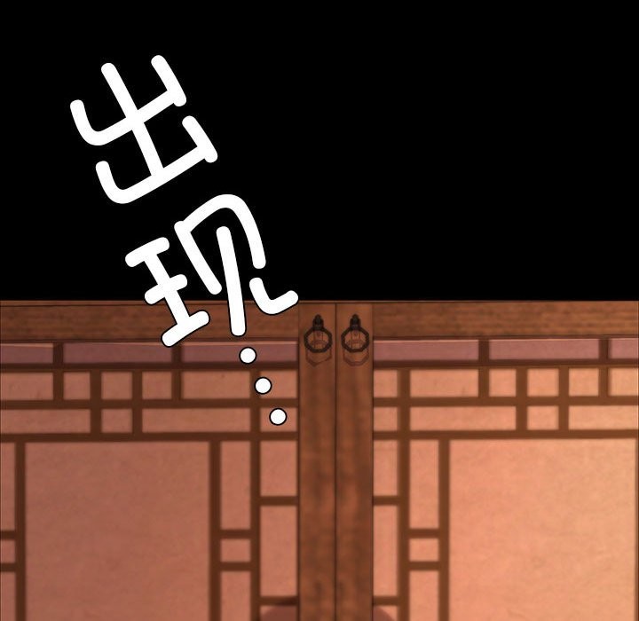 134P - 小姐