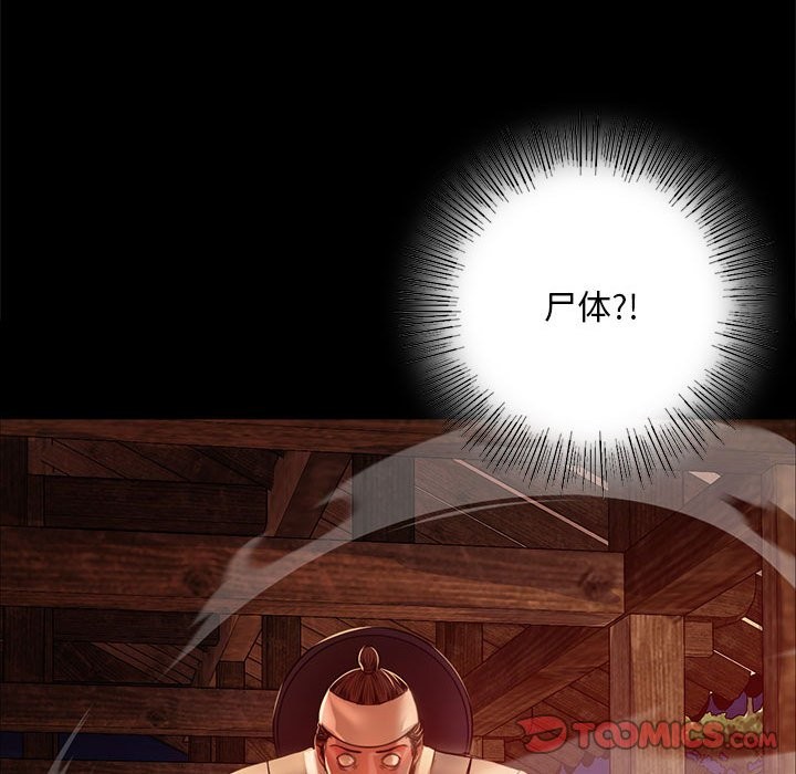 141P - 小姐