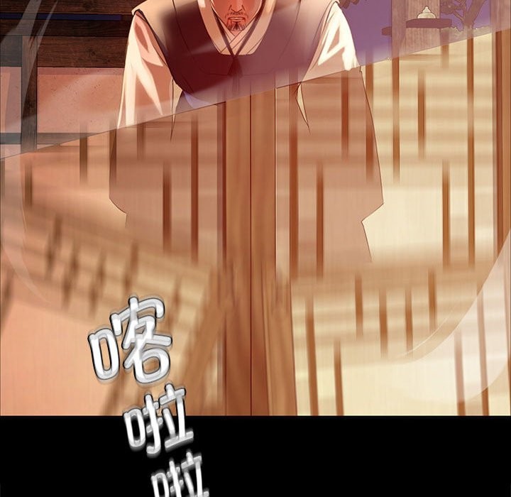 142P - 小姐