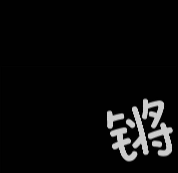 146P - 小姐