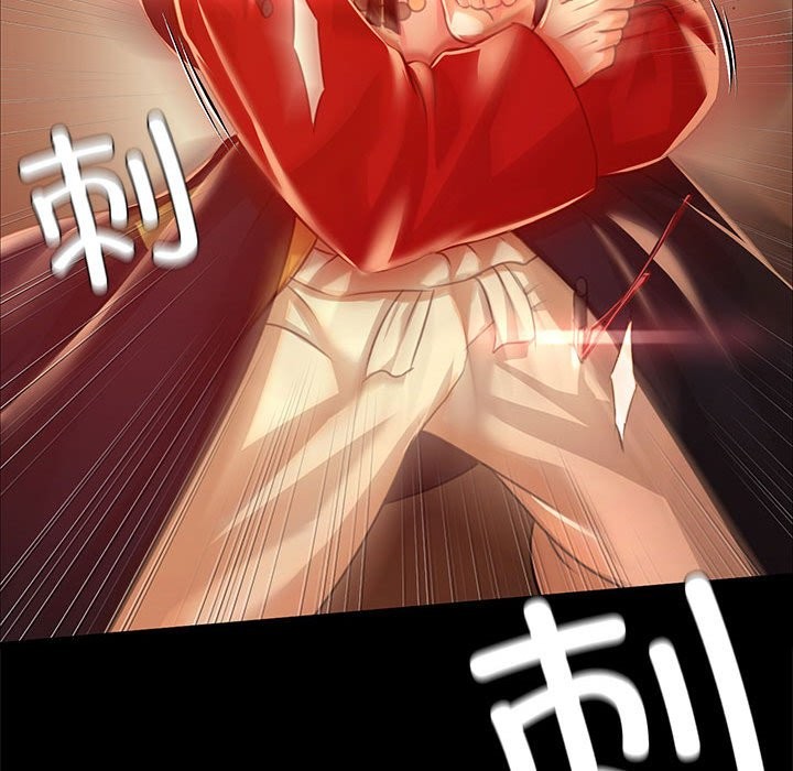 148P - 小姐