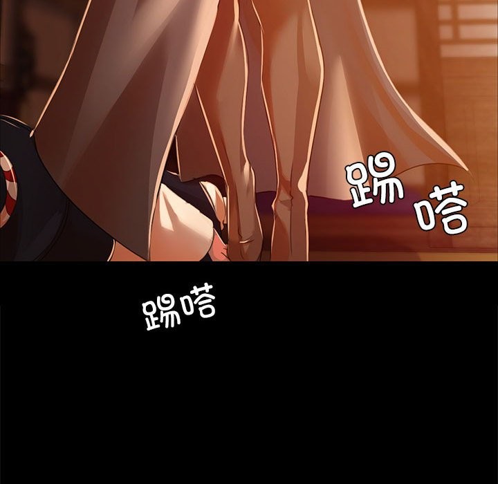 151P - 小姐