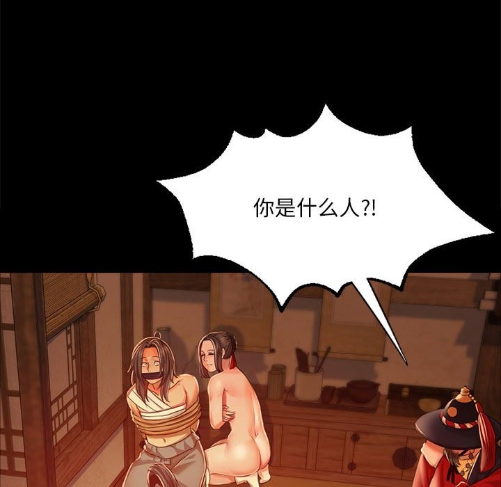 152P - 小姐