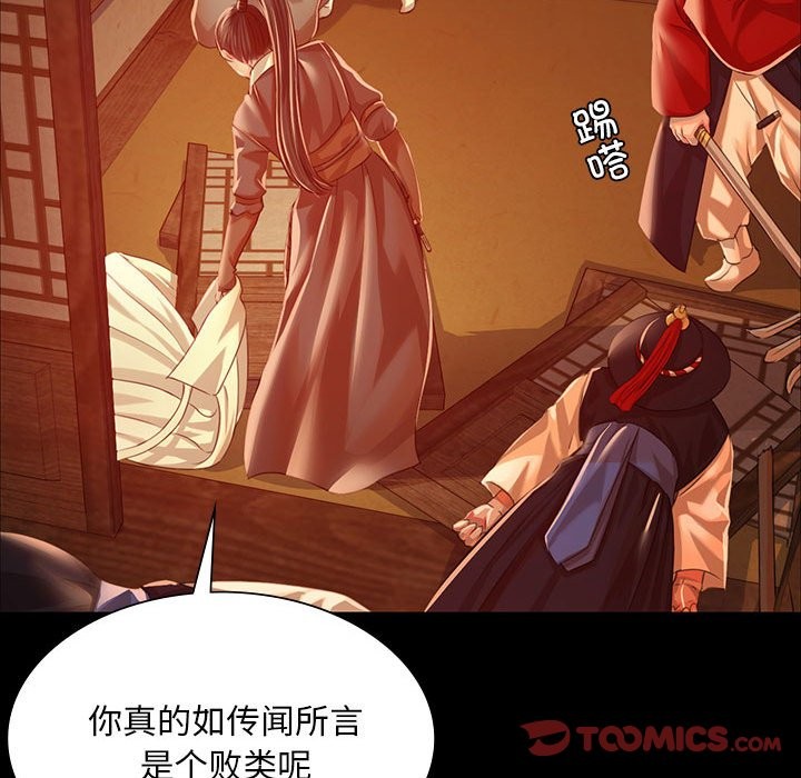 153P - 小姐