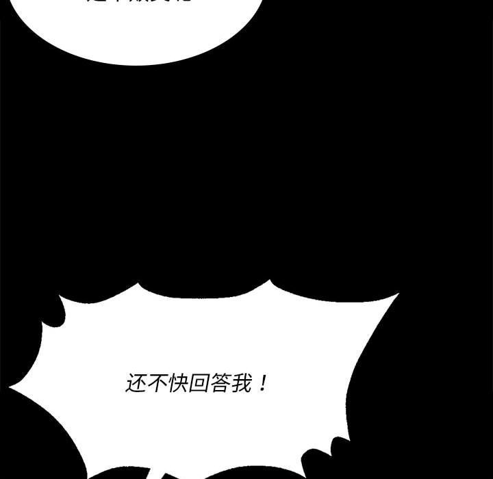 154P - 小姐