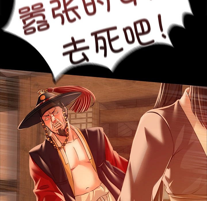 157P - 小姐