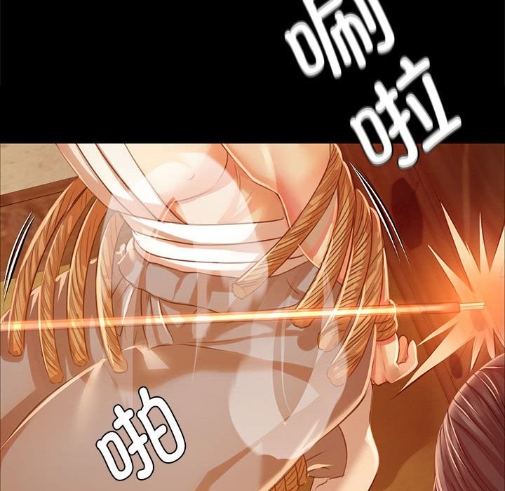 162P - 小姐